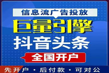 跨领域应用：信息流广告代理在医疗行业的成功案例