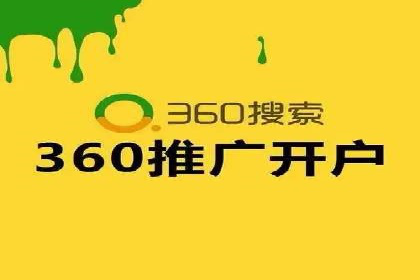 百度推广的ROI优化实践