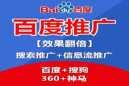 百度竞价推广托管的成功案例：从零到一的突破