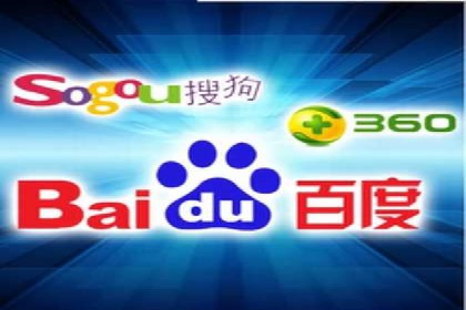 百度竞价推广公司成功经验分享：广告投放的技巧与策略