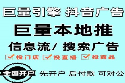 短视频信息流广告制作技巧及案例解析